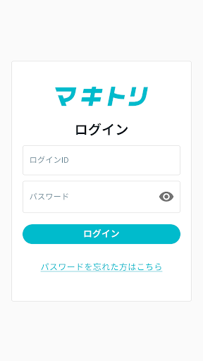 Android application マキトリ screenshort
