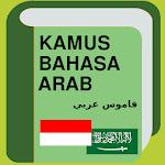 Cover Image of Download Kamus Bahasa Arab Lengkap (Offline) 2.4 APK