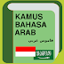 Kamus Online Bahasa Arab
