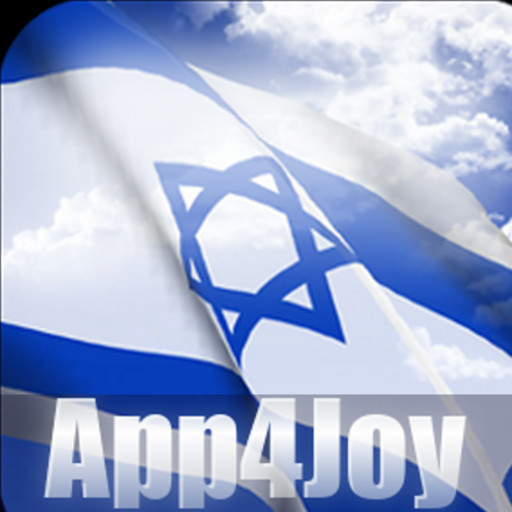 Israel Flag 4.3.4 Icon