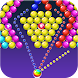 Bubble Shooter Bubble Shoot 2D - Androidアプリ