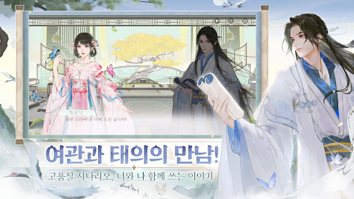 능운낙 Screen 3