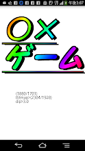 ゲーム Apps On Google Play