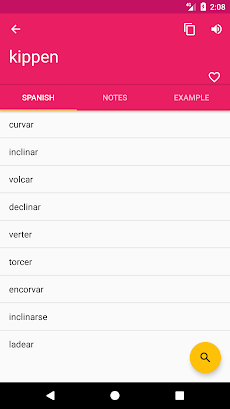 German Spanish Dictionaryのおすすめ画像2