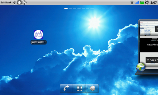 Android application JustPushThisCameraButton screenshort