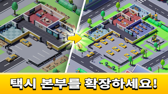 Idle Taxi Tycoon 1.16.0 버그판 1