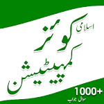 Islamic Quiz Competition Urdu 1000+ Q/A Apk