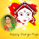 Durga Puja Photo Frames 2023
