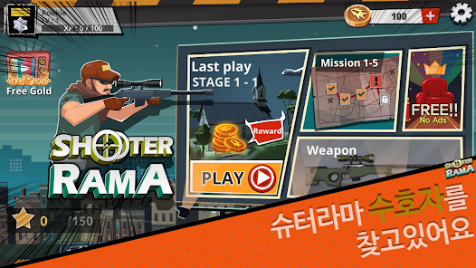 스크린샷 이미지