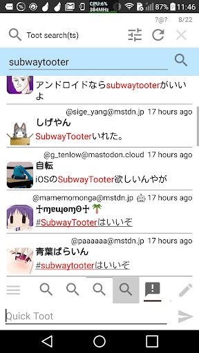 Subway Tooter Screen 2