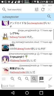 Subway Tooter Screenshot