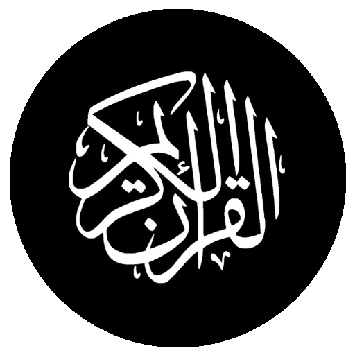 Maariful Quran logo