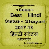 15000+  Shayari & Status icon