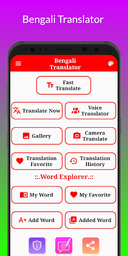 Bengali Translator Screen 2