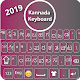 Kannada Keyboard BT Télécharger sur Windows