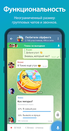 Game screenshot Telegram hack