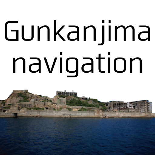 GUNKANJIMA CRUISE logo