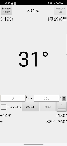 Android application Angle Gradient Inclinometer screenshort