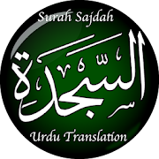 Top 50 Books & Reference Apps Like Surah Sajdah (سورة السجدة‎) with Urdu Translation - Best Alternatives