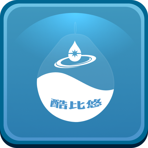 QBU 酷比悠 個人助理 logo
