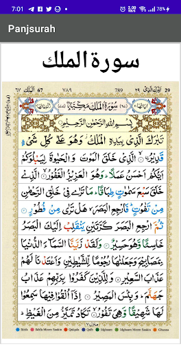 Panjsurah
