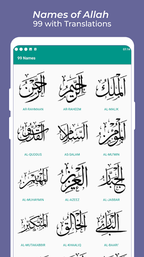 Al Quran MP3 Maher Al-Muaiqly
