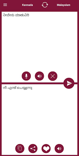 Malayalam - Kannada Translator Screen 2