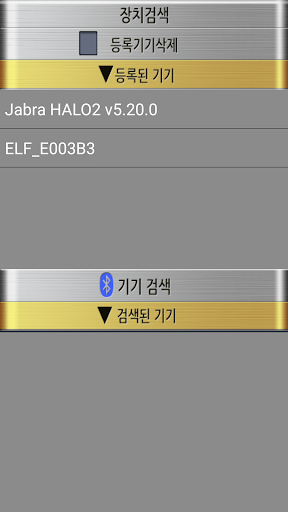 셀라리모컨 Screen 2