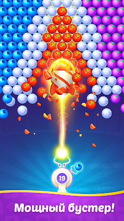 Game screenshot Шарики Дом Игры без интернета apk download