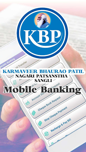 Android application Karmaveer NSP Mobile Banking screenshort