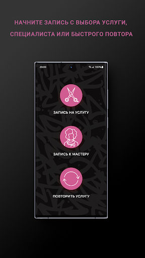 NAKABEAUTY Screen 2