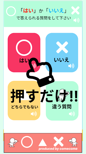 Tell Me　テルミー