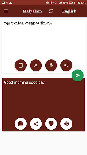 Malayalam - English Translator Screen 2