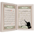 Read Quran Offline - AlQuran Kareem1.0.8