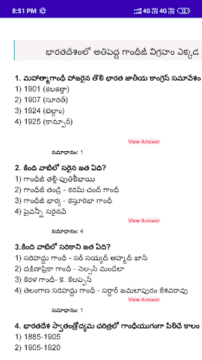 Indian Telugu History Questions Ans