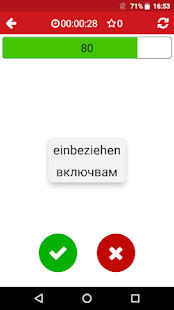 Bulgarian - German : Dictionary Education