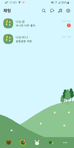 Android application [SSOM]기분좋은날_TALK screenshort