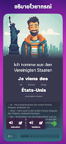 ภาพหน้าจอ