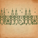 دروس رمضان - محمد إبراهيم الحمد icon
