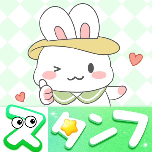 スタンプ - シルクハットうさぎ Download on Windows