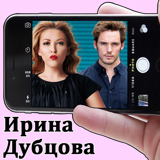 Irina Dubtsova selfie photo editor