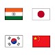Guess Asian Countries By Flag