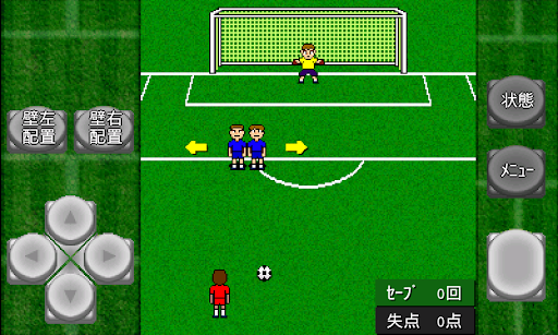 がちんこフリーキック - キーパー・フリーキック大会