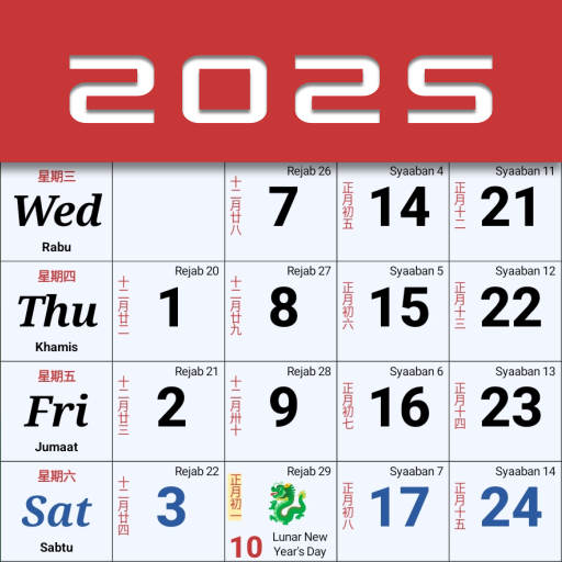 Monthly Calendar & Holidays Logo