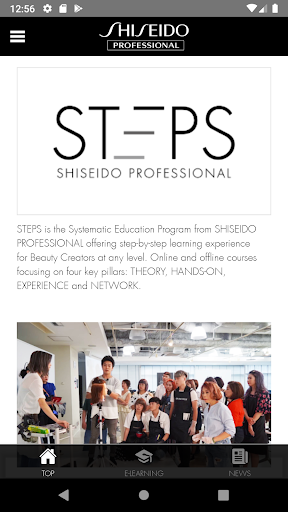 Android application STEPS by SHISEIDO PRO screenshort