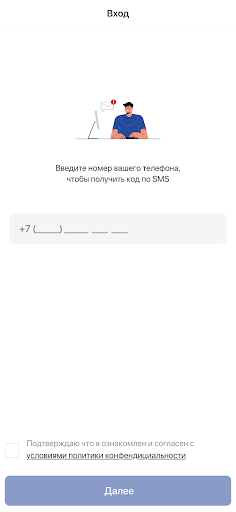 Android application РПРЦ screenshort