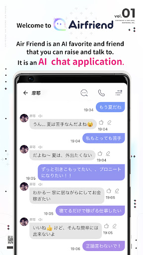 Android application Airfriend: Real AI Character screenshort