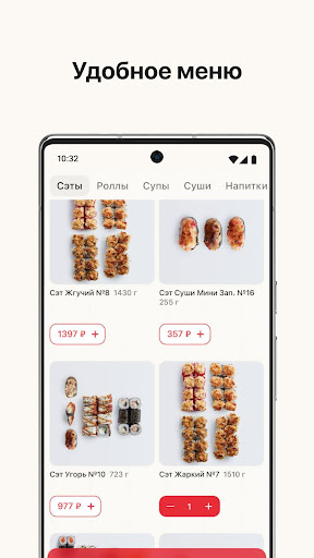 Android application Bao Chao screenshort