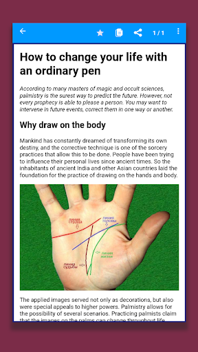 Palmistry learning app Screen 3