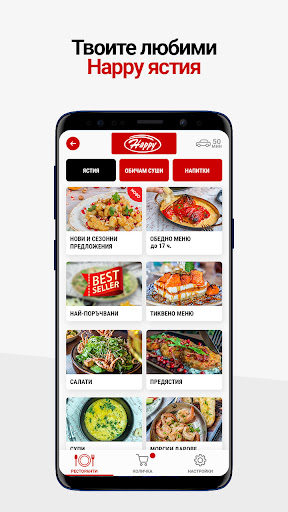 Happy Delivery Mobile Screen 3